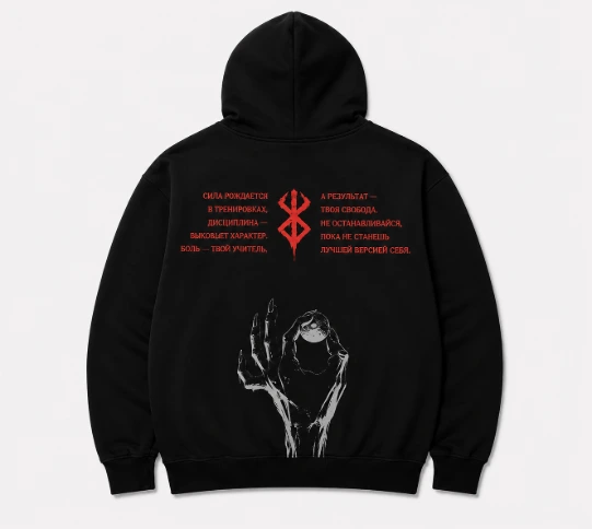 hoodie red berserk