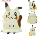 Bolso mimikyu