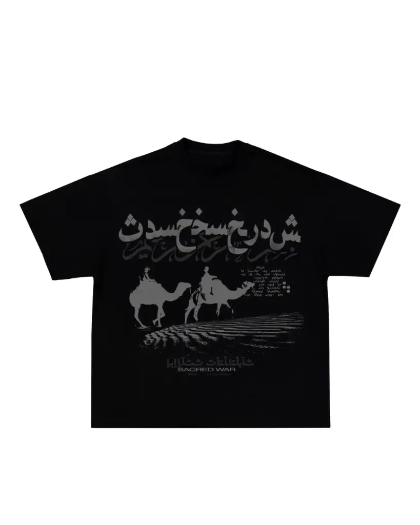 T-Shirt Sacred War an arabe