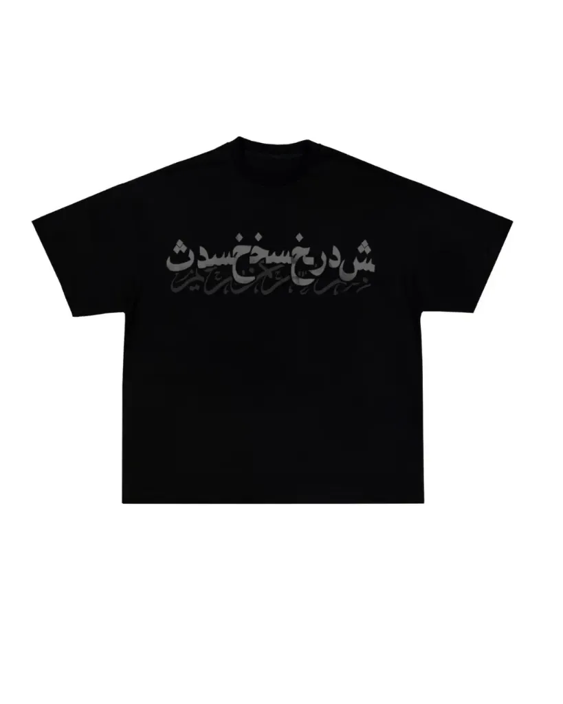 T-SHIRT SILENT LIBERTY (L)