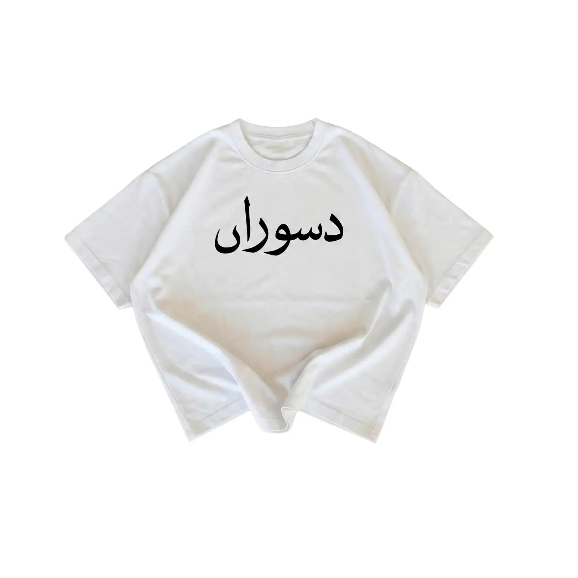 T- Shirt "No signal" Drop exclusivo d1sorder (L)